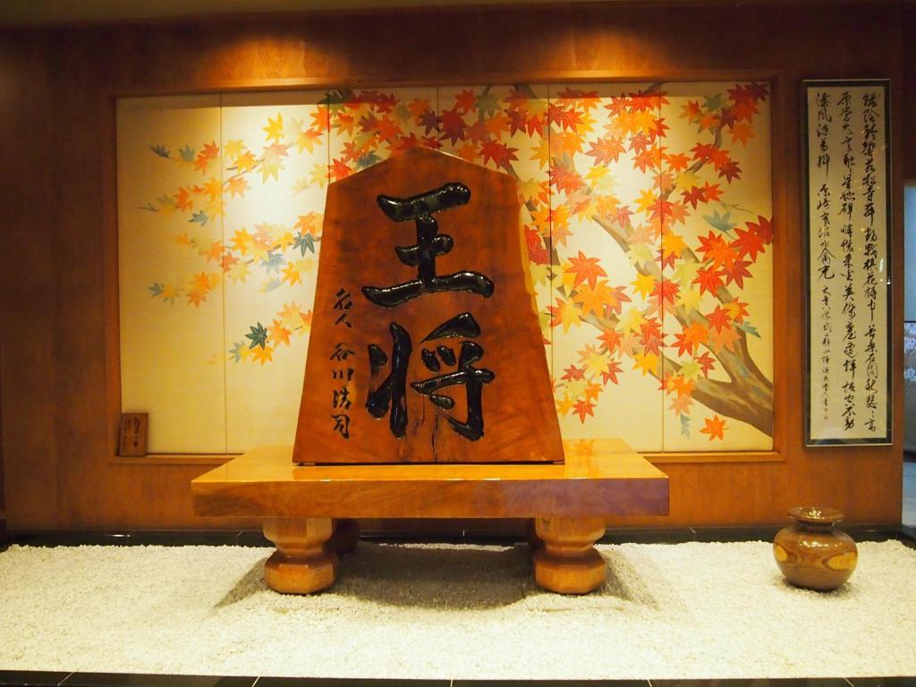 Hotel Ohsho Tendo Ngoại thất bức ảnh